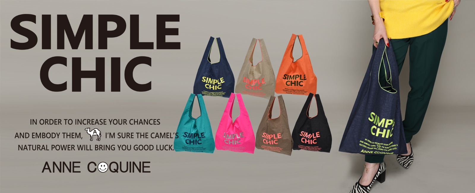 アン コキーヌ Annecoquine 公式ショップ