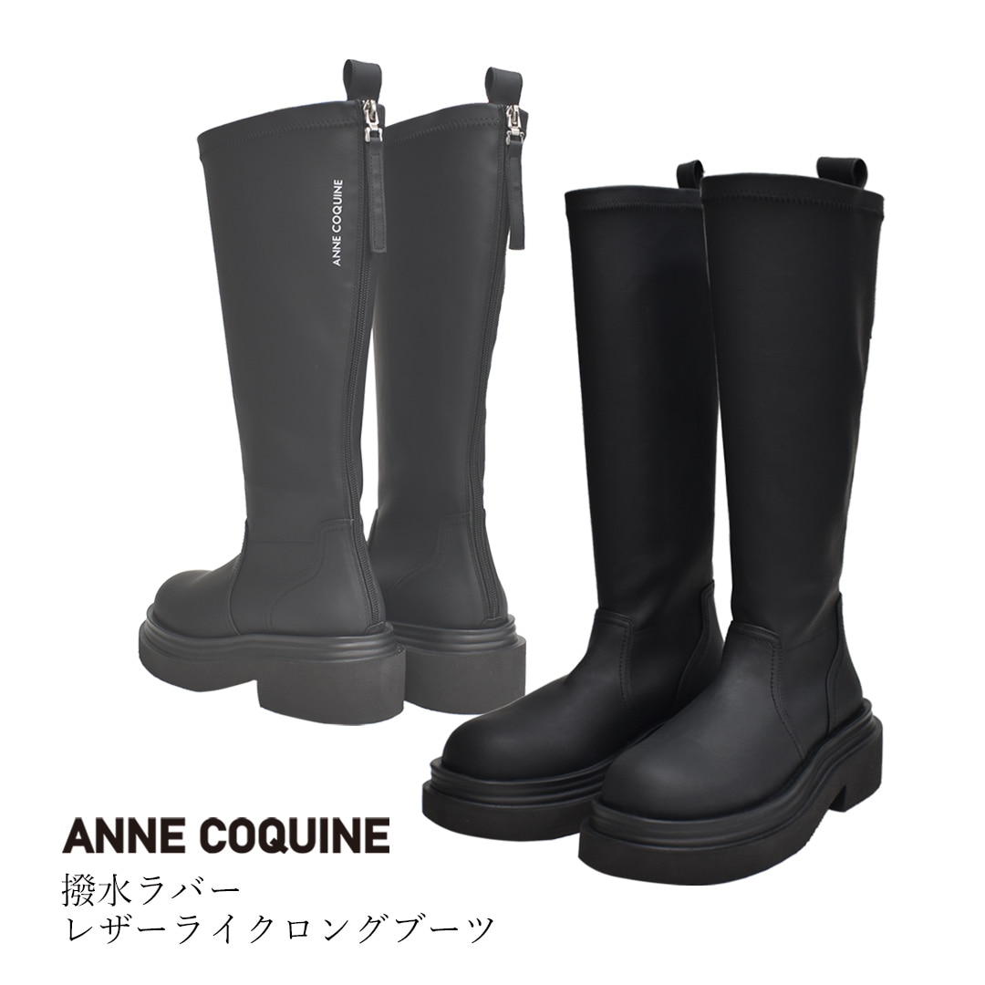 Anne Coquine 3点セット 3L acグレー未開封気まぐれお値下げ アンコキーヌAnneCoquine 公式ショップ