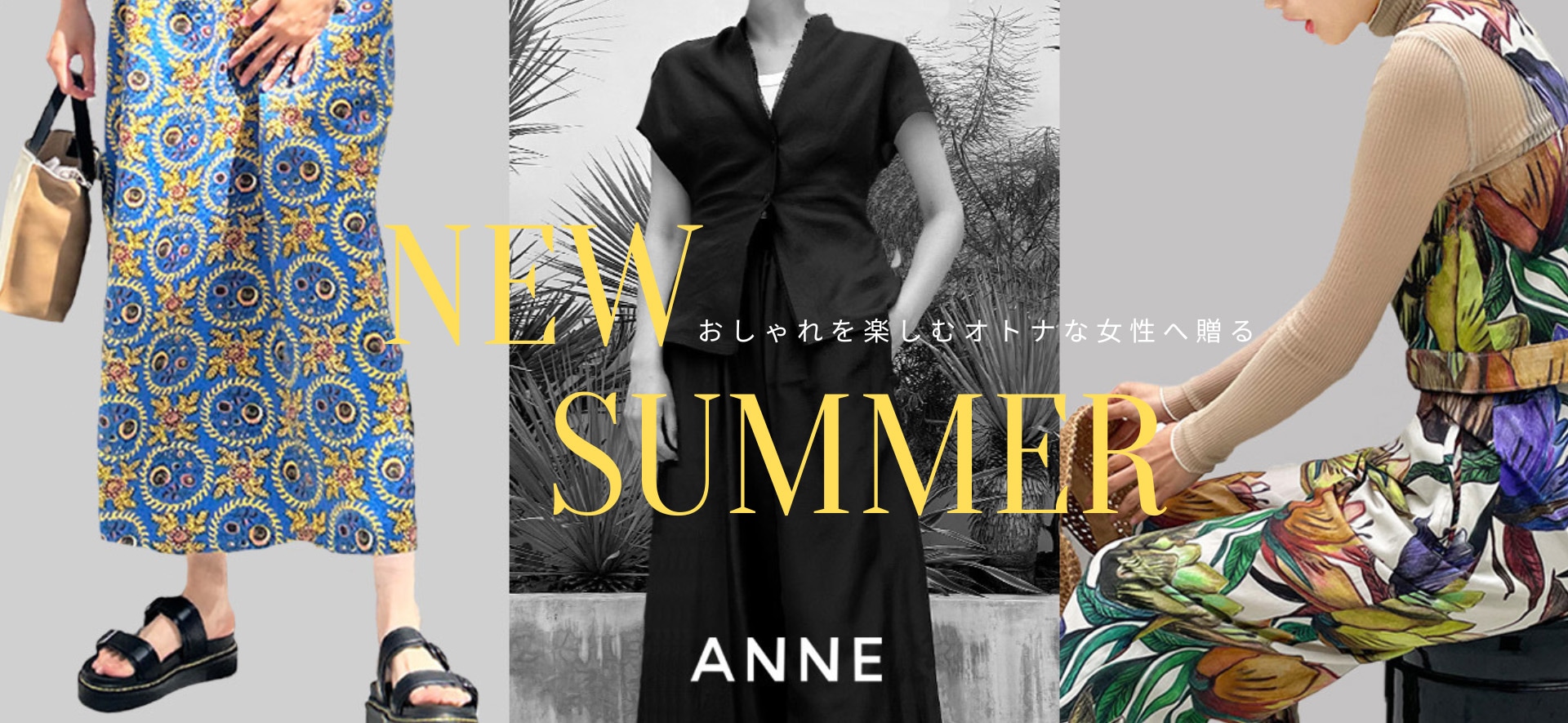 ANNE onlinestore |