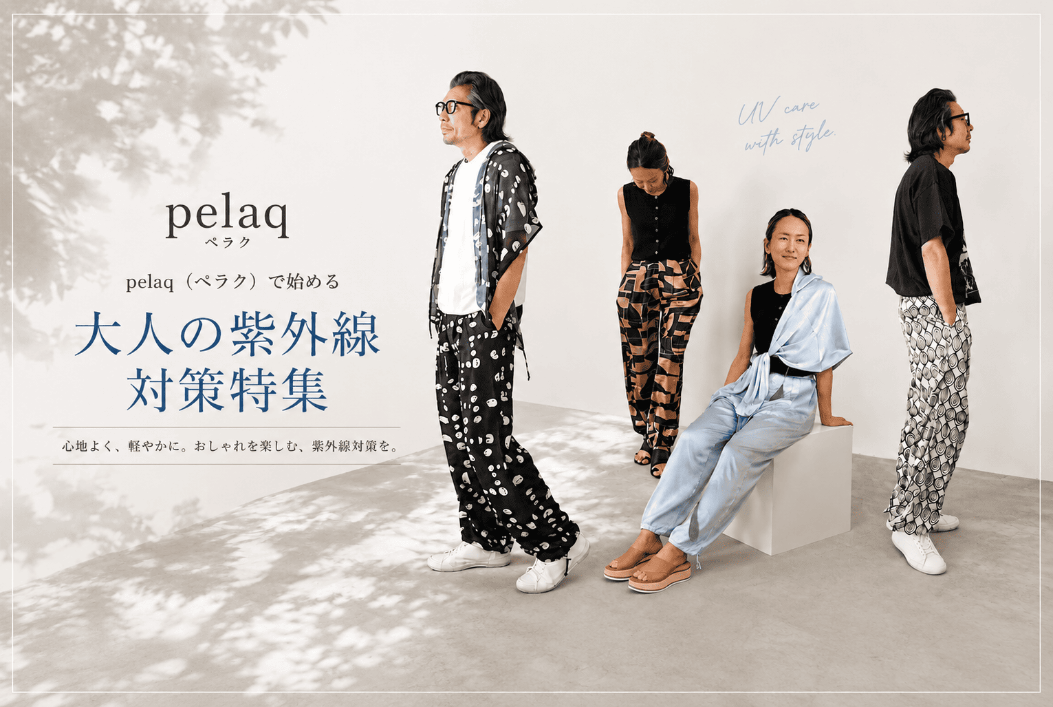 特集バナー3｜ANNE online store