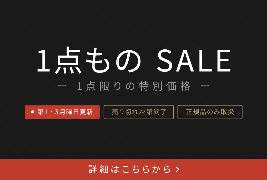1点もの SALE｜ANNE online store