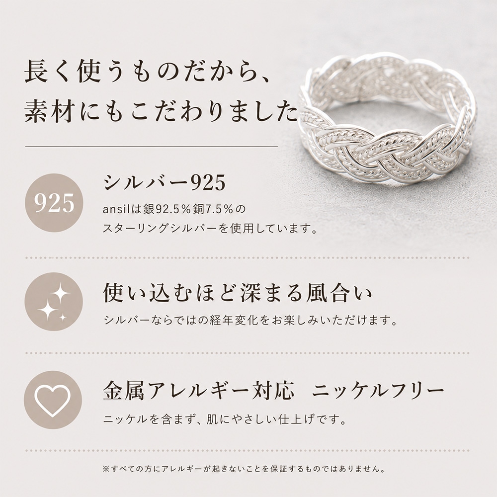 リング シルバー925 編み込みリング レディース 幅5mm 指輪 7号 9号 11