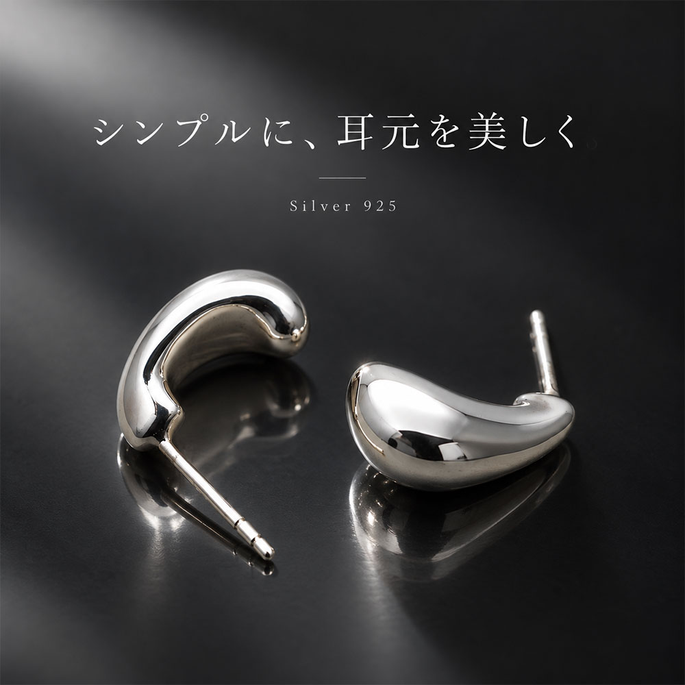ピアス レディース シルバー925 金属アレルギー対応 ニッケルフリー