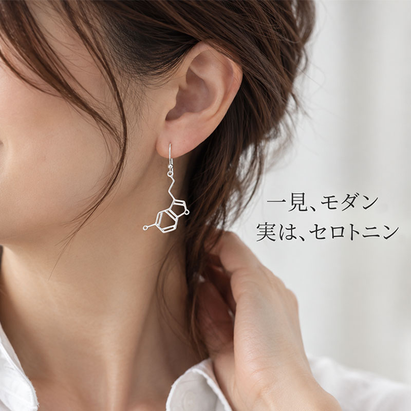 HM　ピアス　シルバー　セロトニン ピアス セロトニン 化学式 シルバー925 揺れる フックピアス 金属