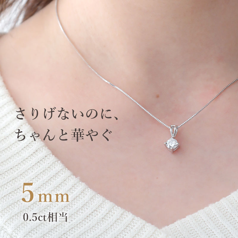ネックレス レディース シルバー925 一粒 キュービックジルコニア 0.5 