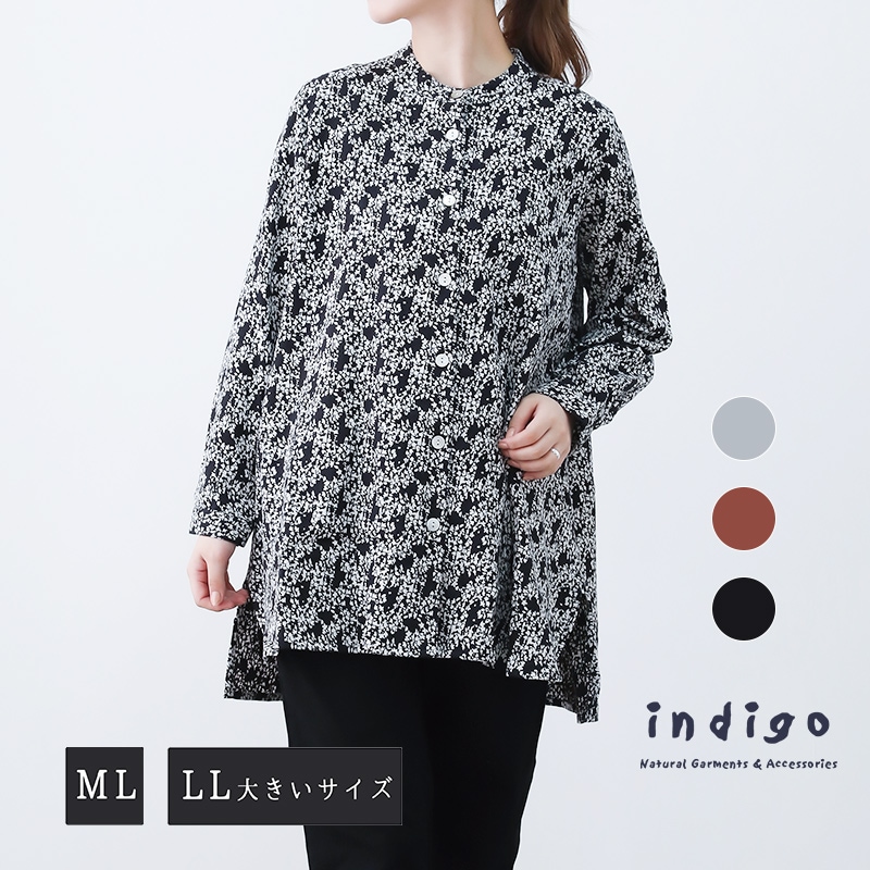 【美品✨】45R チュニック丈カットソー　インディゴ　コットン100% Mサイズ 楽天市場】オーガニックコットン やわらかい 綿100%チュニック 5