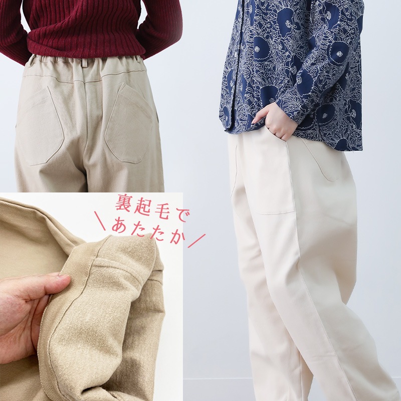 30%OFF】裏起毛 ワイドパンツ 50代 60代 暖かい 楽ちん 綿 レディース