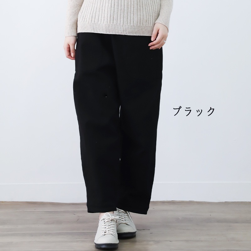 30%OFF】裏起毛 ワイドパンツ 50代 60代 暖かい 楽ちん 綿 レディース
