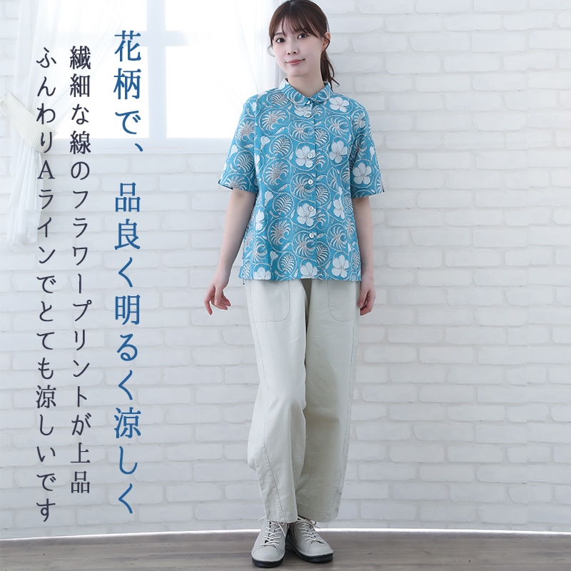 30%OFF】大きいサイズ ブラウス レディース 40代 50代 夏 5分袖 花柄