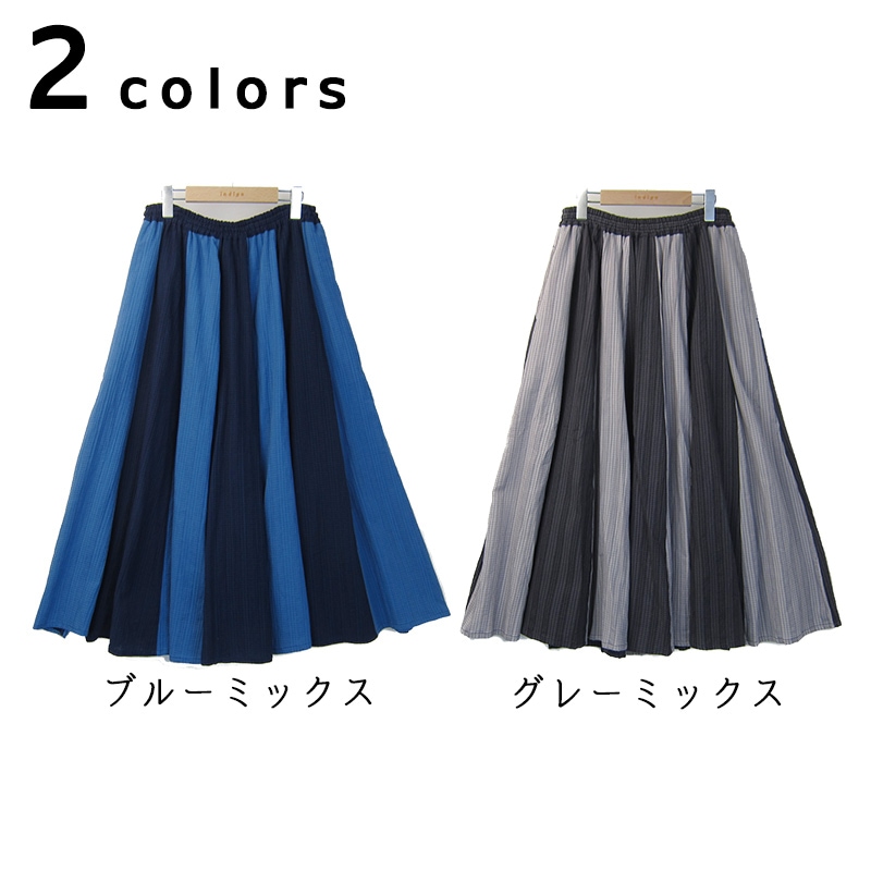 30%OFF】スカート ロング 春 夏 パネル フレア ギャザー 裏地付き