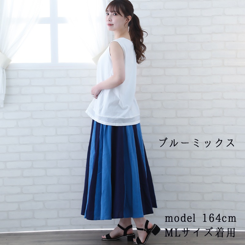 30%OFF】スカート ロング 春 夏 パネル フレア ギャザー 裏地付き