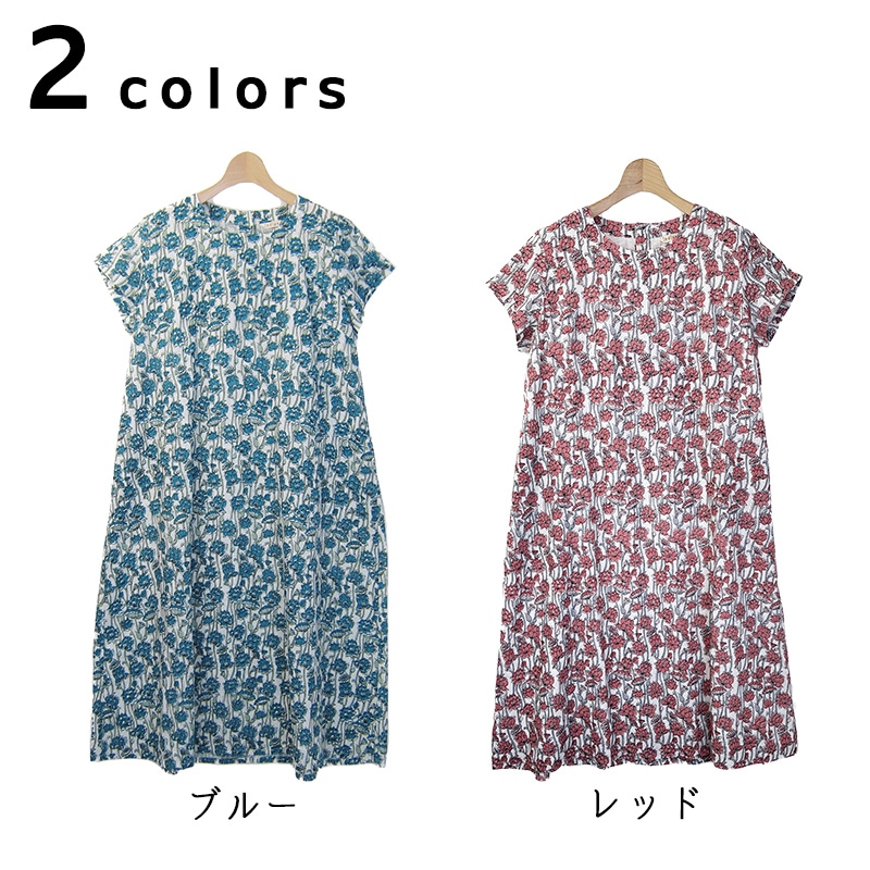 30%OFF】ワンピース 半袖 レディース 膝丈 夏 花柄 きれいめ