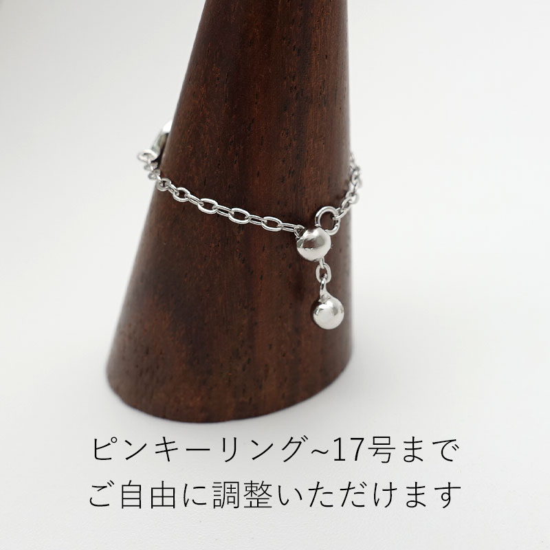 チェーンリング レディース シルバー925 ハート フリーサイズ 指輪
