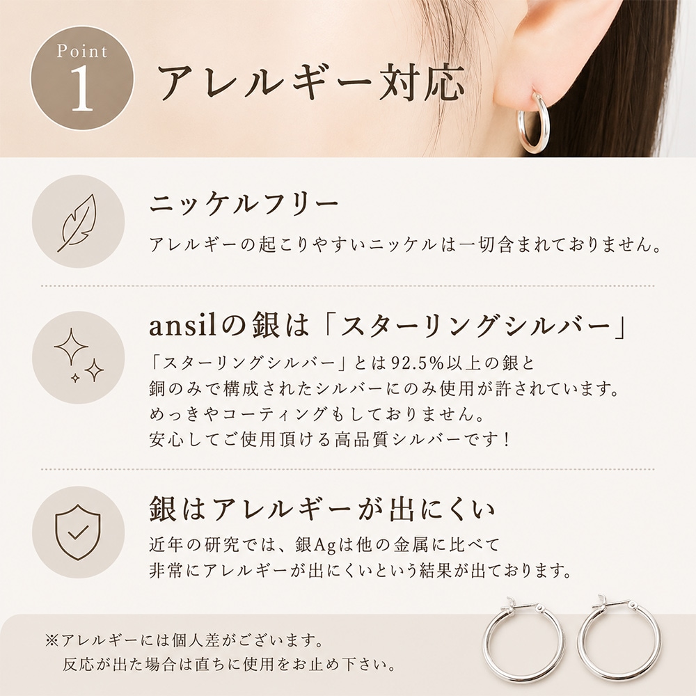 フープピアス シルバー925 ピアス レディース 金属アレルギー対応