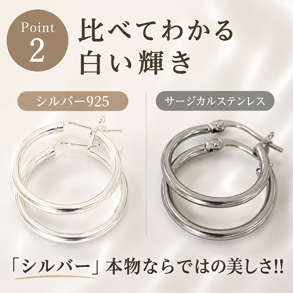 フープピアス シルバー925 ピアス レディース 金属アレルギー対応