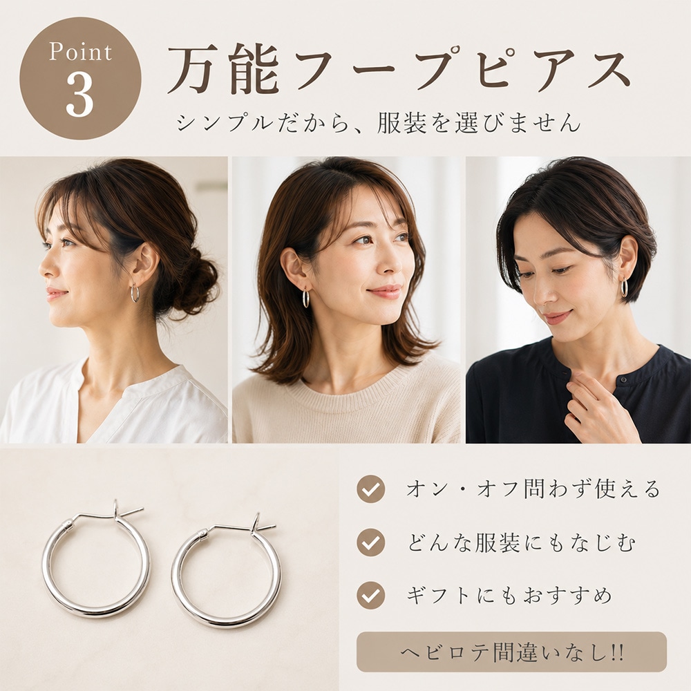 フープピアス シルバー925 ピアス レディース 金属アレルギー対応