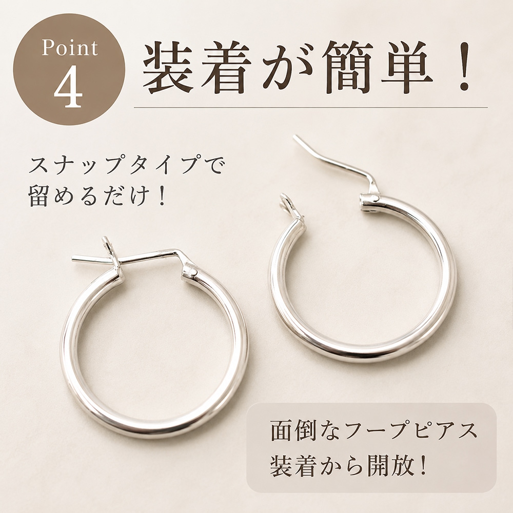 フープピアス シルバー925 ピアス レディース 金属アレルギー対応
