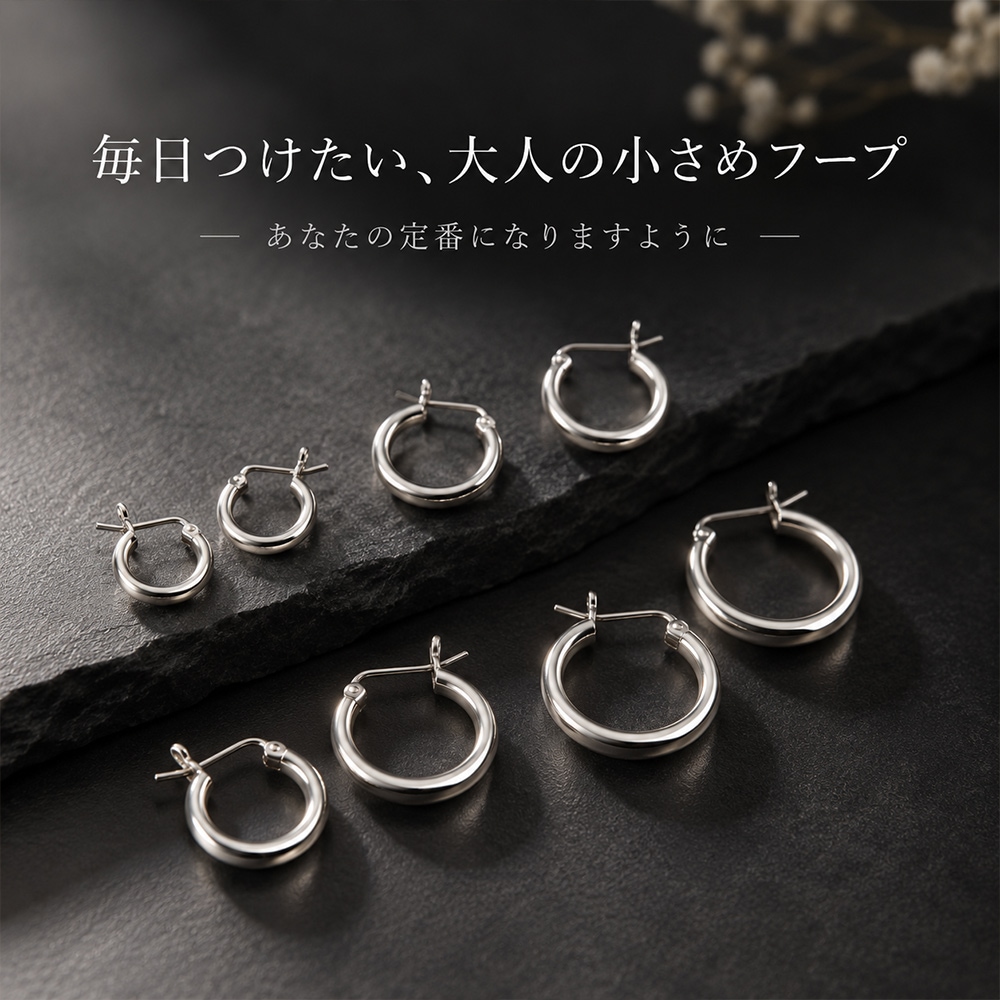 フープピアス シルバー925 ピアス レディース 小さめ 金属アレルギー