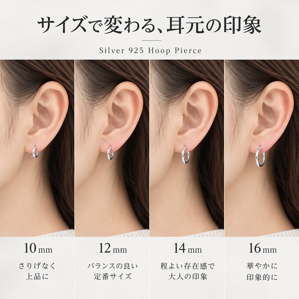 フープピアス シルバー925 ピアス レディース 小さめ 金属アレルギー