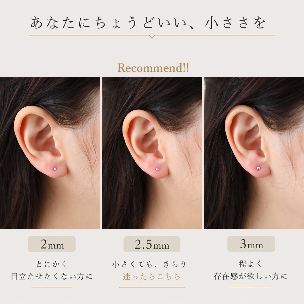 極小 ピアス 2mm 2.5mm 3mm 金属アレルギー対応 シルバー925 ニッケル