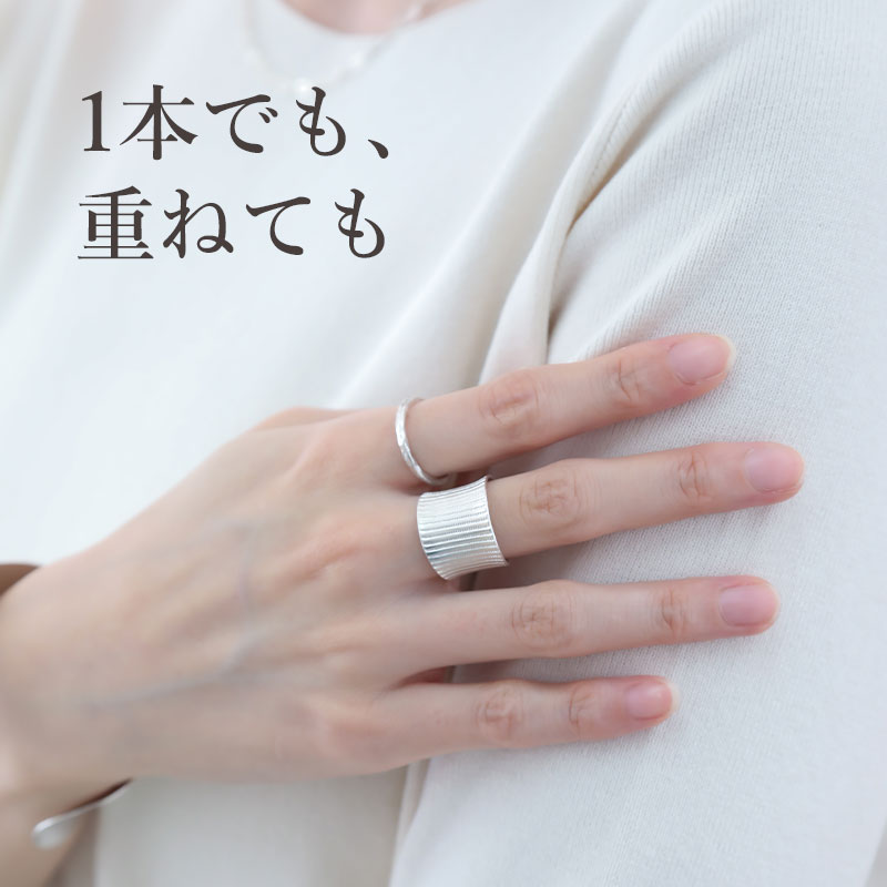 カレンシルバー リング 指輪 槌目 レディース メンズ シルバー950 金属