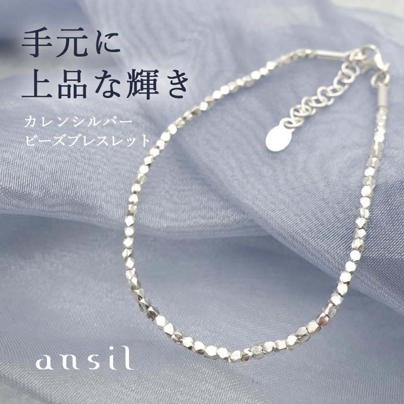 m.1129865 オーダー カレンシルバールビー ブレスレット カレンシルバー ブレスレット レディース メンズ シルバー950 金属