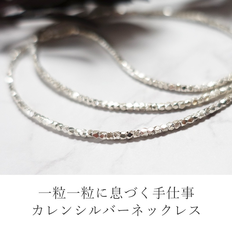 カレンシルバー ネックレス レディース ビーズネックレス 多面カット