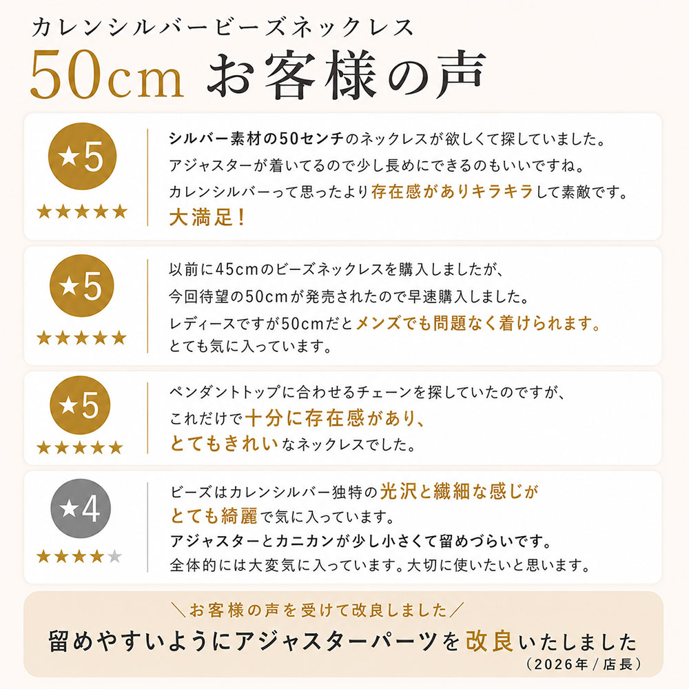 カレンシルバー ネックレス レディース ビーズネックレス 多面カット 