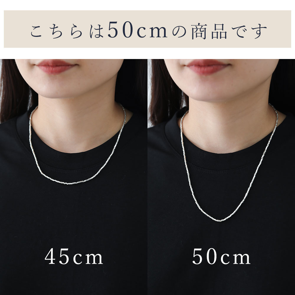 カレンシルバー ネックレス レディース ビーズネックレス 多面カット