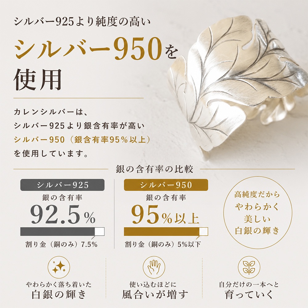 カレンシルバー バングル レディース シルバー950 ワイド 幅広 純銀 高