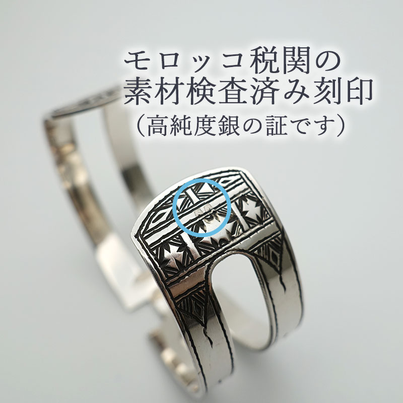 トゥアレグシルバー バングル レディース 一点物 現物販売 シルバー950