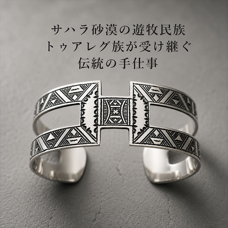 トゥアレグシルバー バングル レディース 一点物 現物販売 シルバー950
