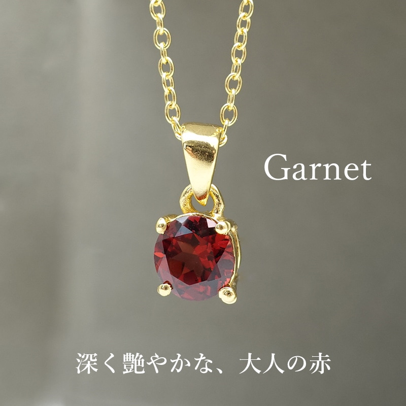 ネックレス レディース 天然石 一粒 誕生石 シルバー925 18金 ゴールド