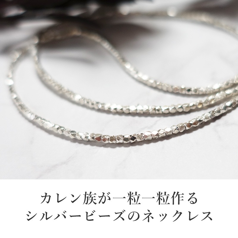 カレンシルバー ネックレス レディース ビーズネックレス 多面カット
