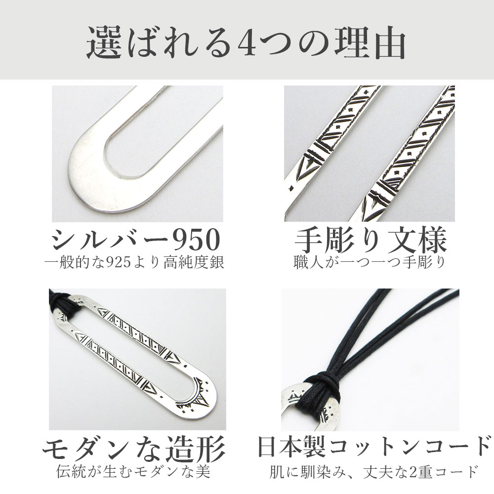 トゥアレグシルバー ネックレス シルバー950 メンズ レディース