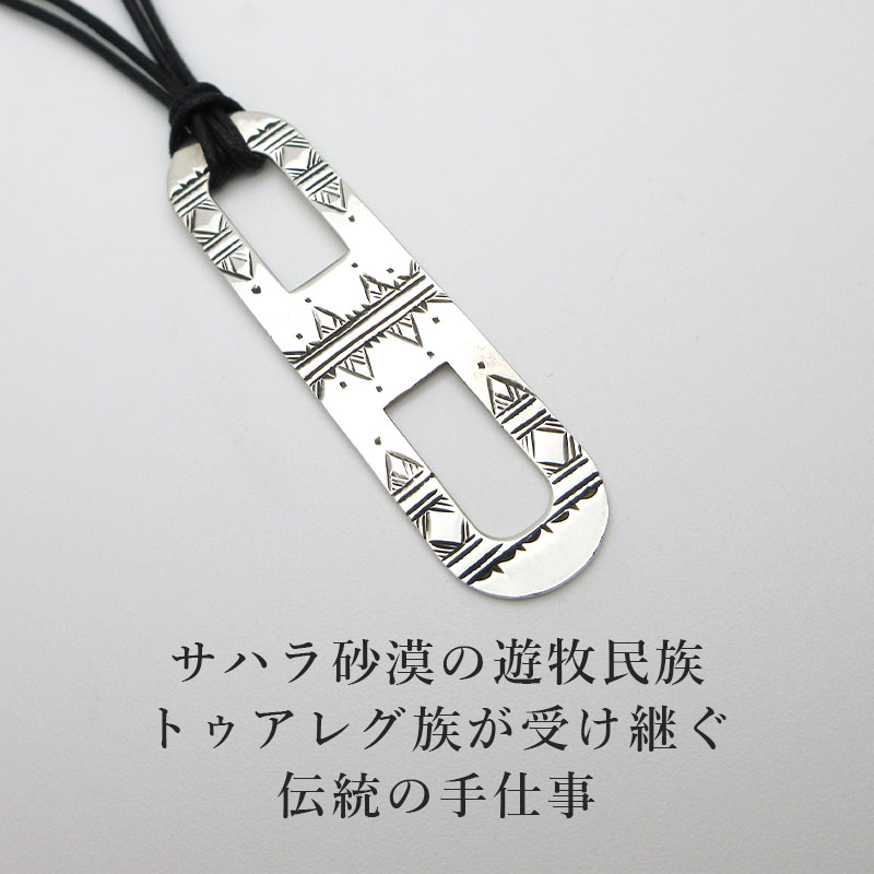 トゥアレグシルバー ネックレス シルバー950 メンズ レディース