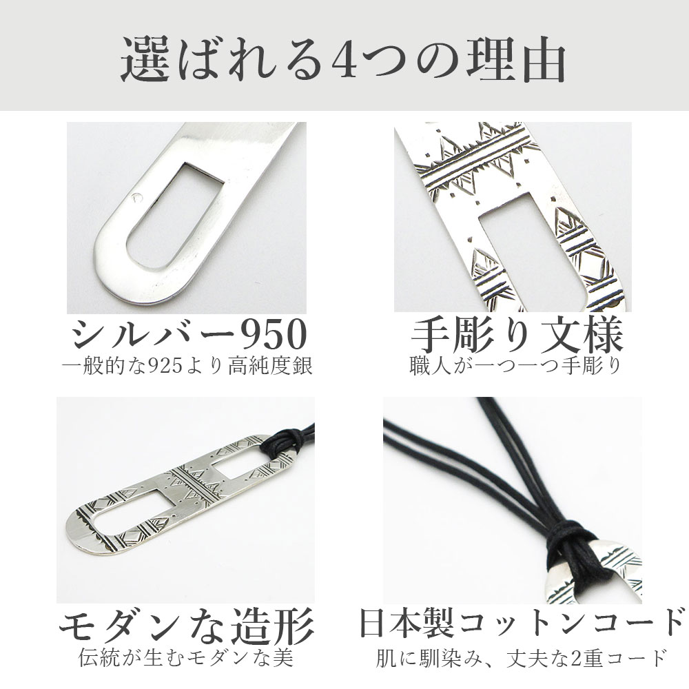 トゥアレグ族 シルバーペンダントトップ 【公式通販】