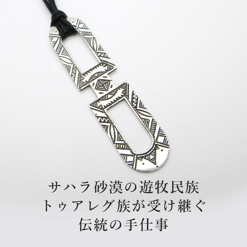 トゥアレグシルバー ネックレス メンズ レディース シルバー950