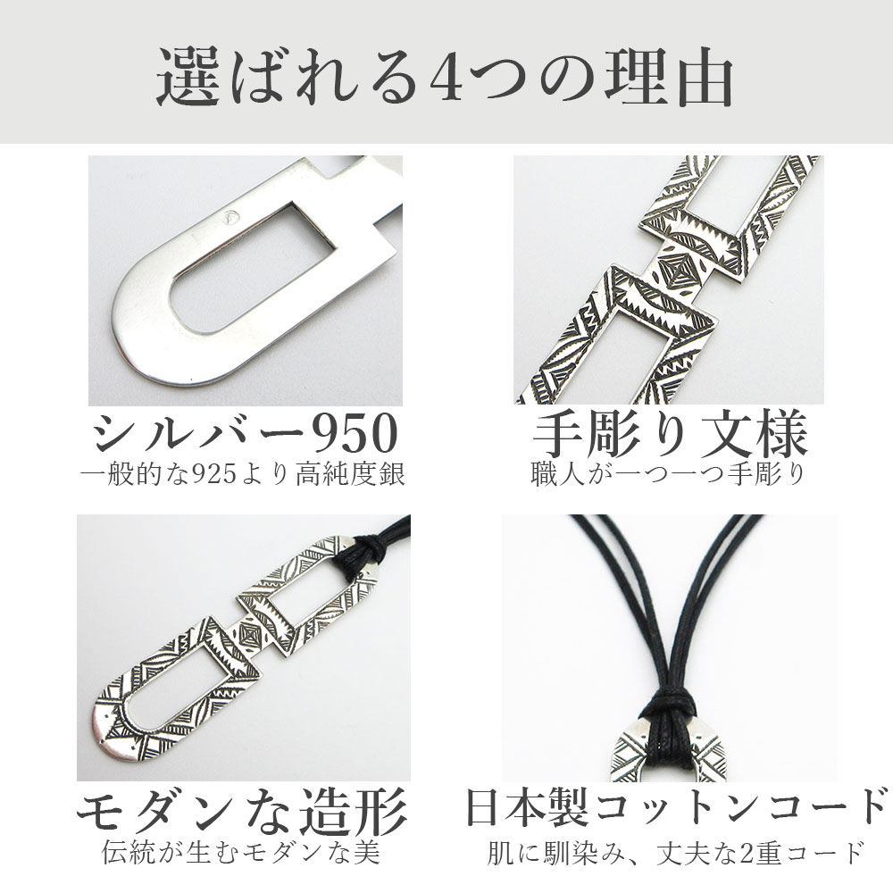 モロッコ「トゥアレグ族 銀細工」ペンダントヘッド② 手彫り/エルメス