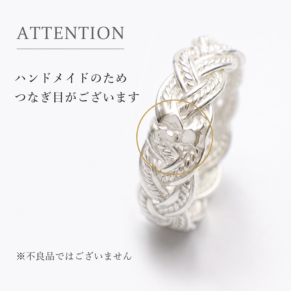 リング レディース シルバー925 編み込み 指輪 金属アレルギー対応