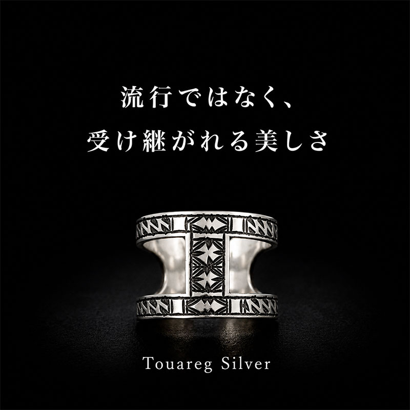 トゥアレグ シルバー リング 指輪 メンズ レディース シルバー950 19号