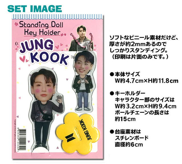 送料無料・速達】 JUNG KOOK ジョングク (防弾少年団 / BTS