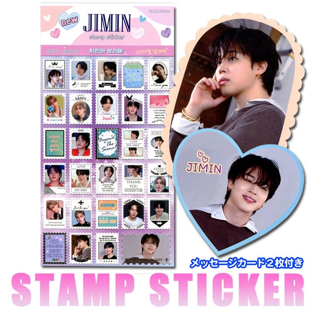 JIMIN ジミン (BTS バンタン) NEW 記念 スタンプ シール ステッカー