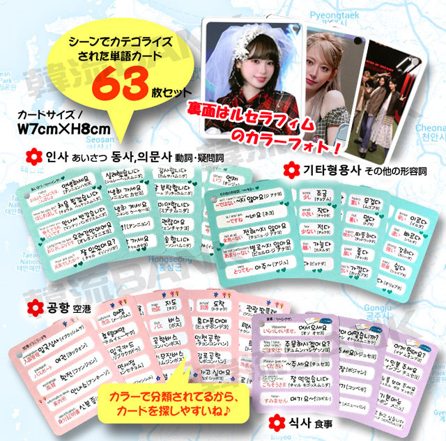 LE SSERAFIM ルセラフィム　グッズまとめ売り 新品未使用】LE SSERAFIM ルセラフィム グッズ18点まとめ売り