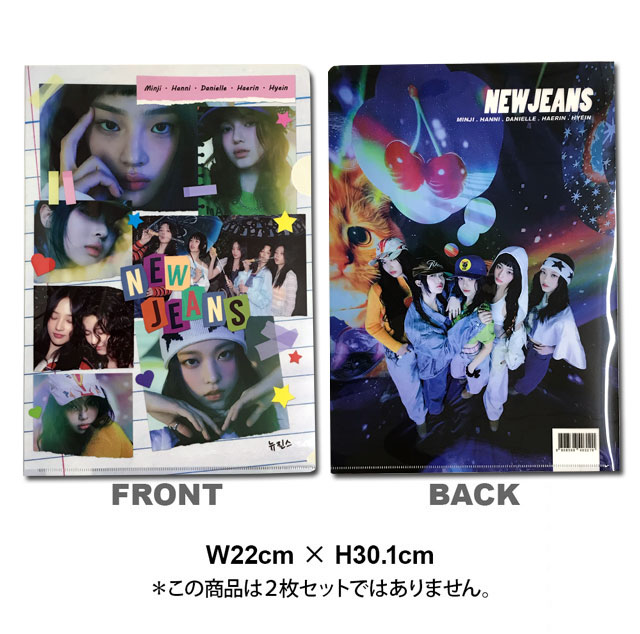 送料無料・速達】NewJeans (ニュージーンズ) グッズ クリア フォルダー