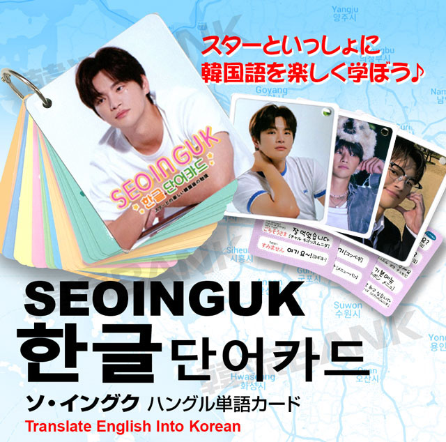 ソイングク カードB Amazon.co.jp: ソ・イングク SEO INGUK ソイングク グッズ【 フォト