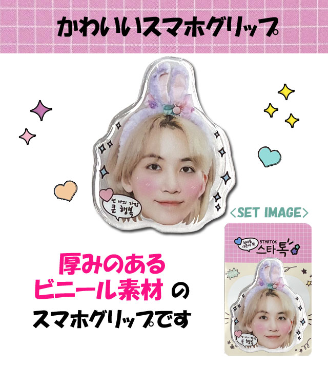 送料無料・速達】 ジョンハン (SEVENTEEN / セブンティーン) グッズ