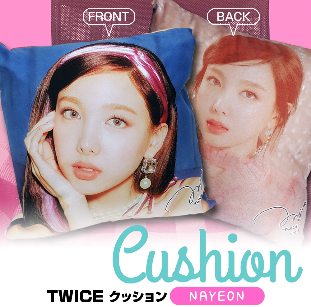 ナヨン NAYEON (トゥワイス / TWICE) グッズ クッション CUSHION Ver.2