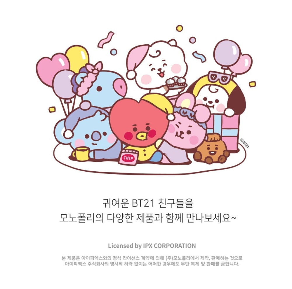 BTS 古かっ 防弾少年団 バンタン BT21公式グッズ LINEフレンズ TATA コールドカップ (ブルー) テヒョン