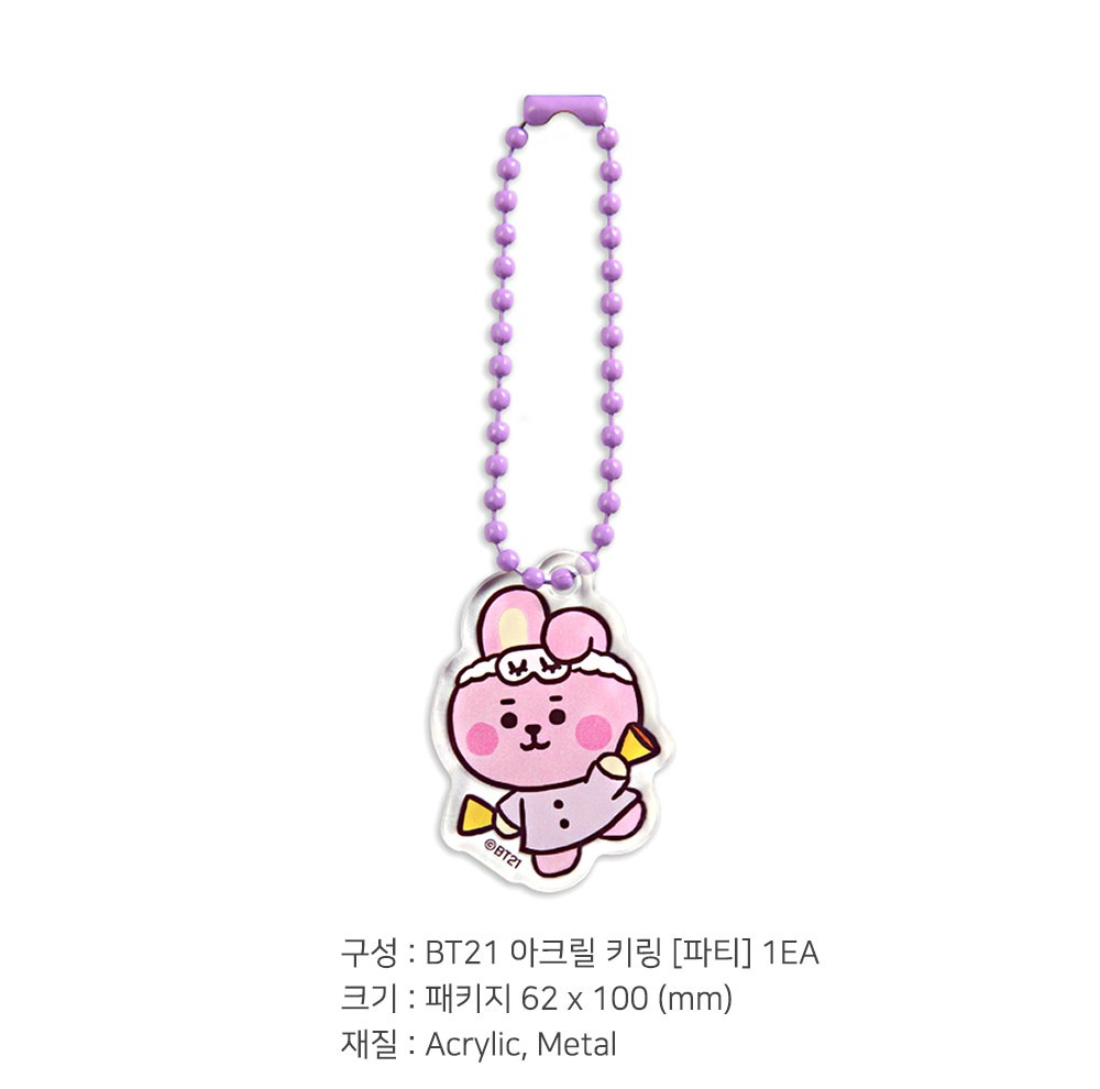 送料無料・速達】BTS (防弾少年団) 公式 グッズ [BT21] ベビーアクリル